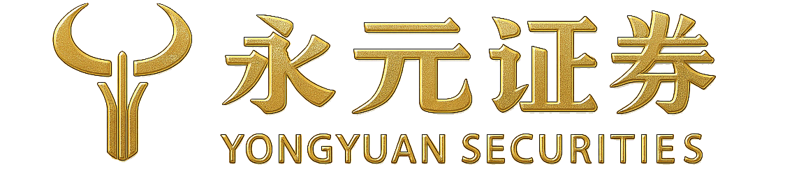 永元证券|新手配资避坑指南|常见套路一次讲清