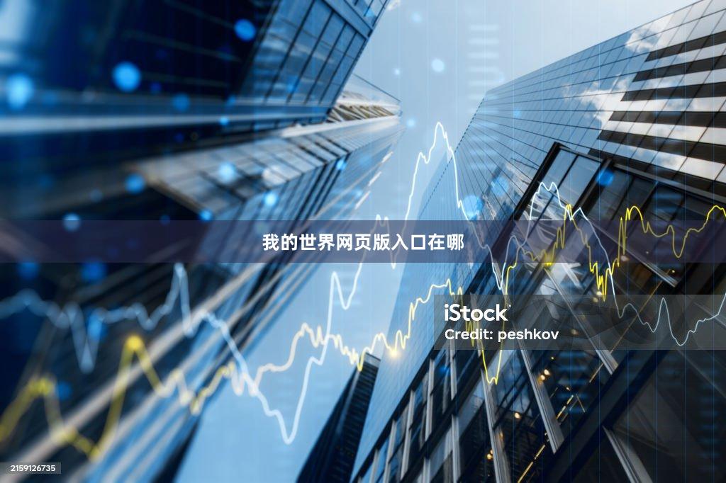 我的世界网页版入口在哪